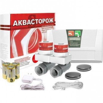 Система защиты от протечек GEBERIT АКВАСТОРОЖ КЛАССИКА 2*15 2д